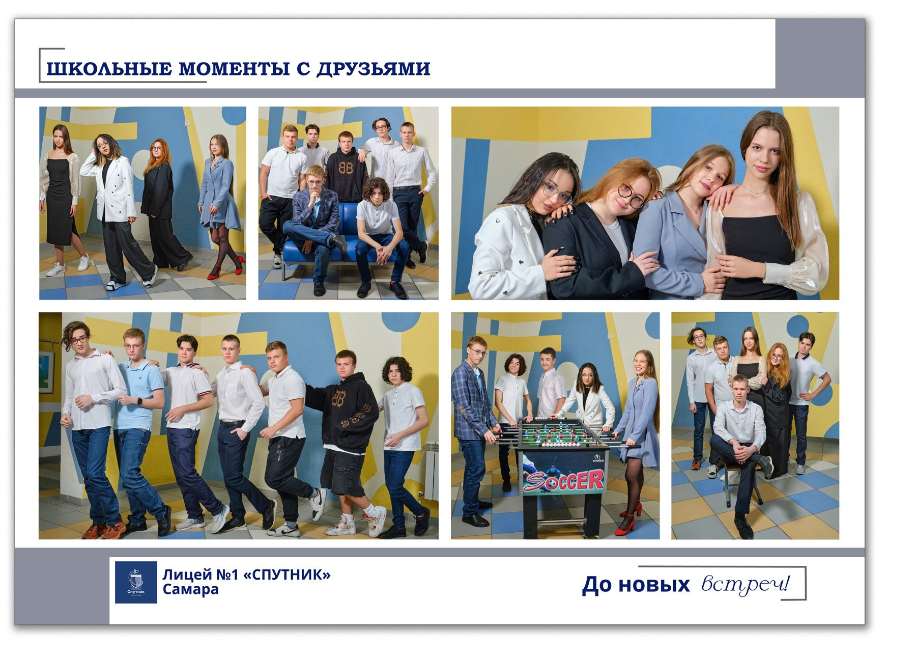 Классический альбом выпускника 9 класса