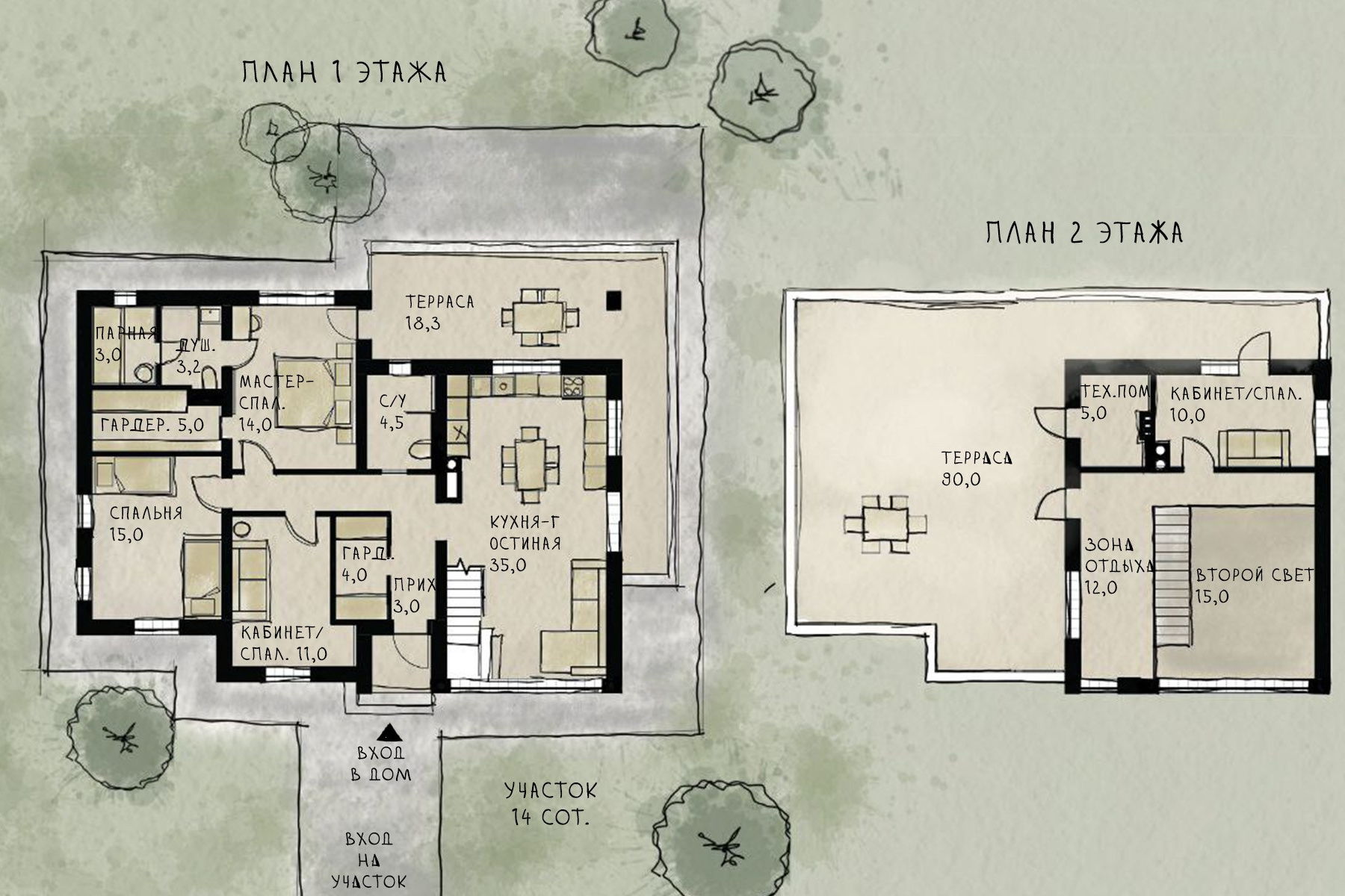 Проект небольшого дома 130 м² с террасой на крыше |Дмитровский р-н. РАЦИОНАЛЬНЫЕ ДОМА 150-350 м2 В МОСКВЕ И МО
