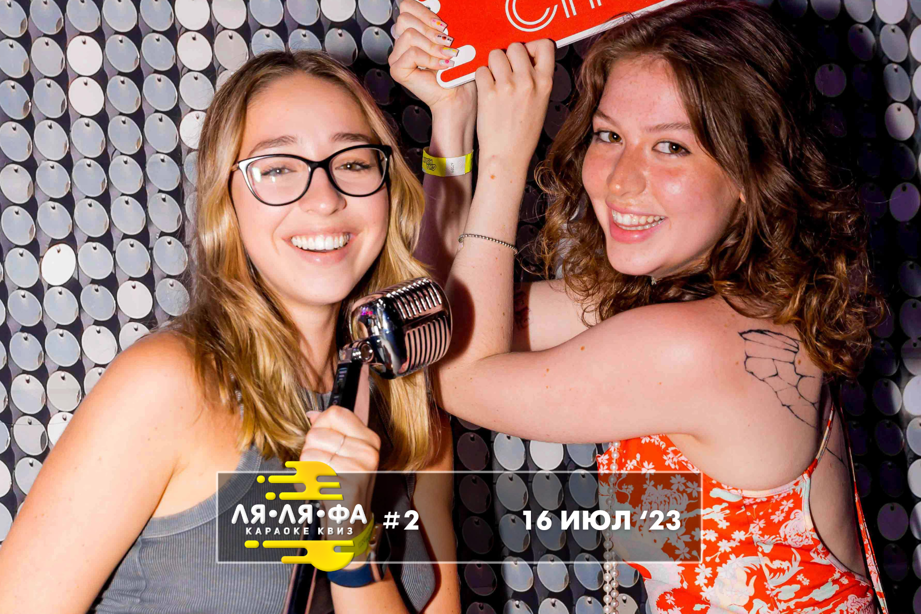 ФОТО с ИГР — квизы Сила Мысли и ЛЯЛЯФА