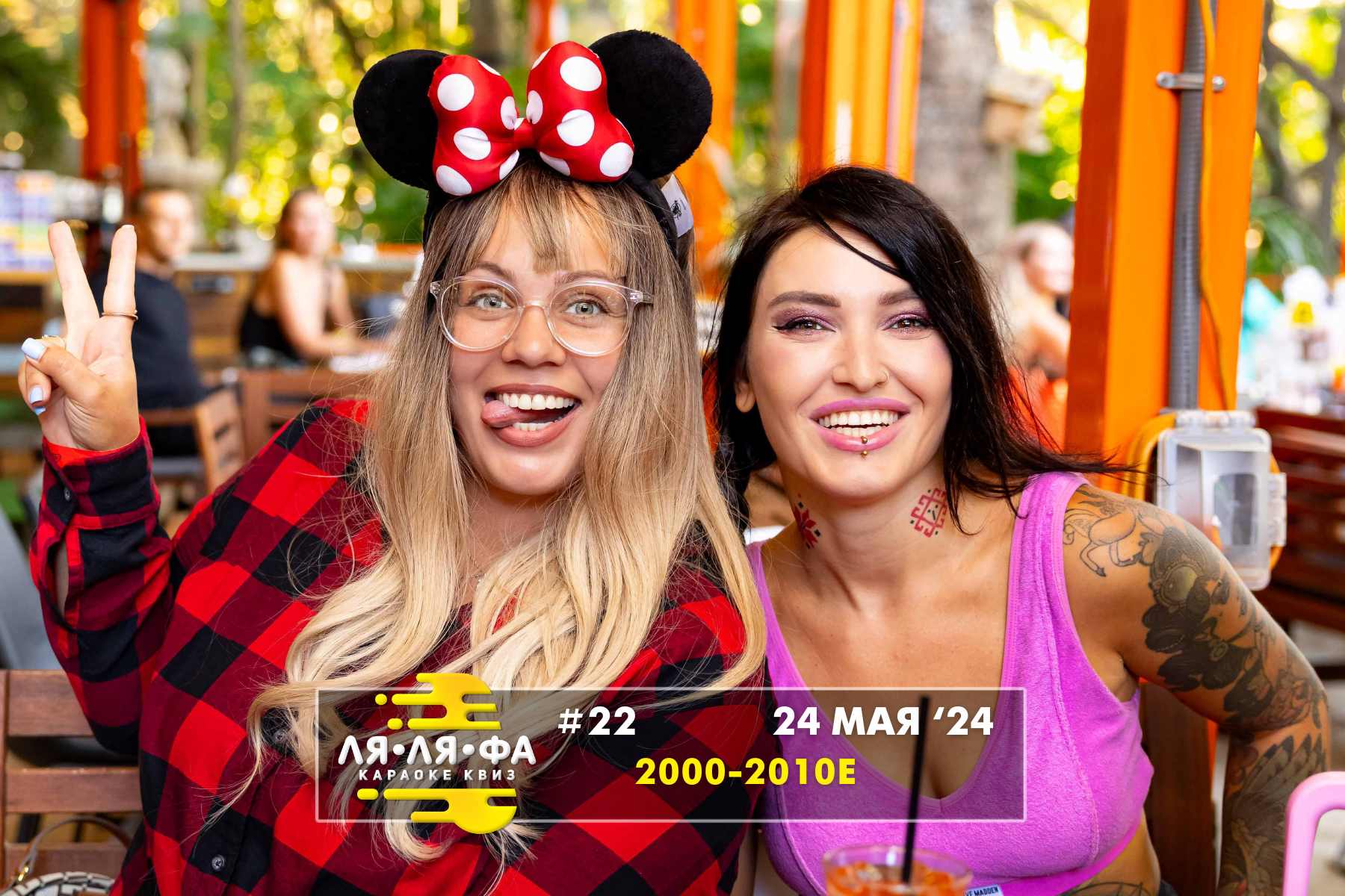 ФОТО с ИГР — квизы Сила Мысли и ЛЯЛЯФА