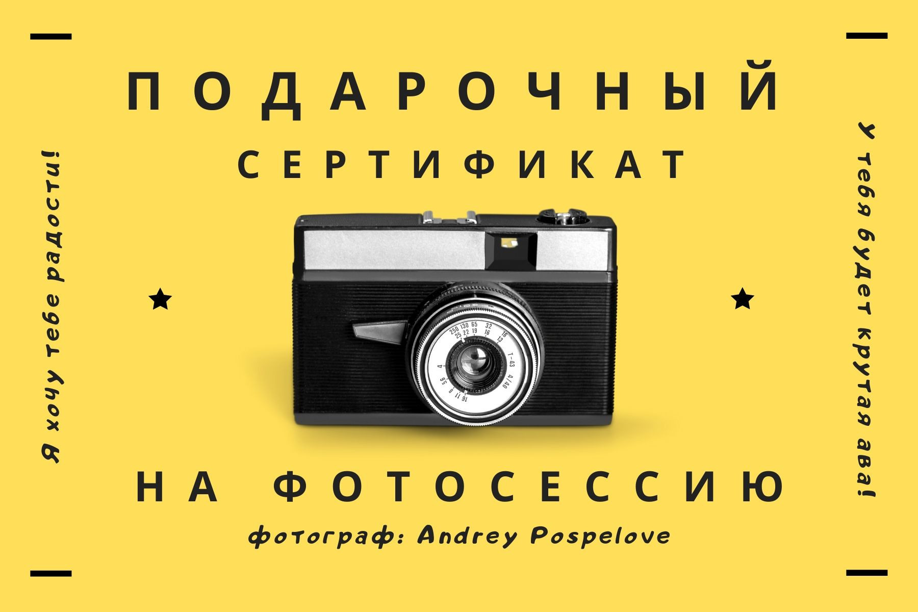 Магазин. Andrey Pospelove. Фотограф в Саратове