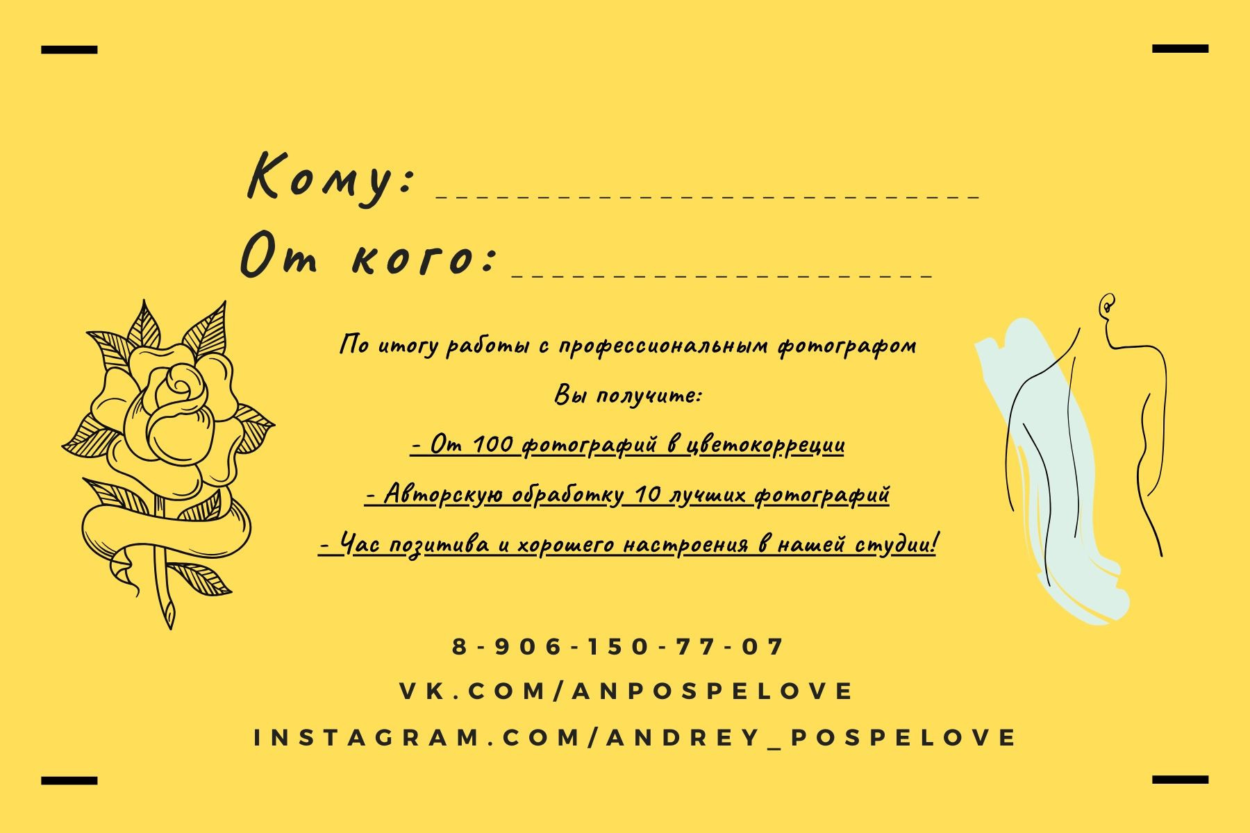 Магазин. Andrey Pospelove. Фотограф в Саратове