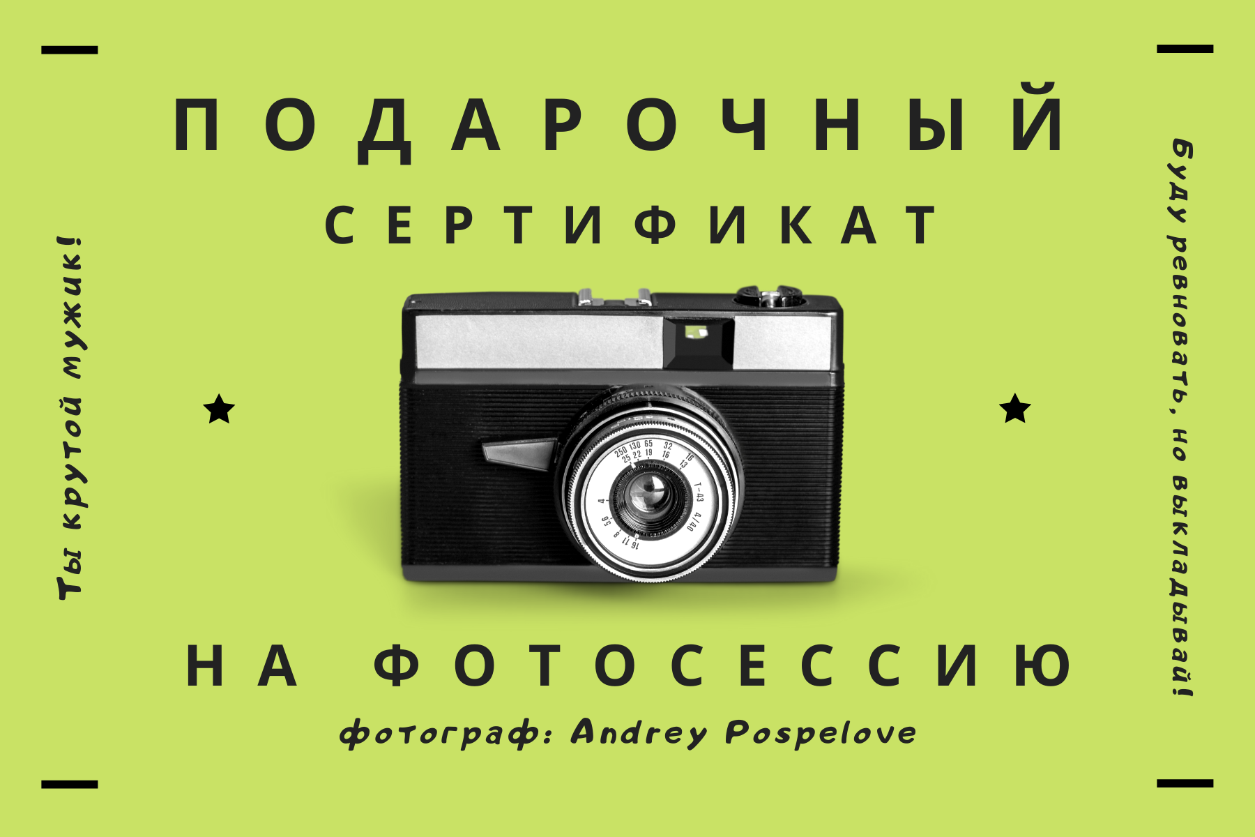 Магазин. Andrey Pospelove. Фотограф в Саратове
