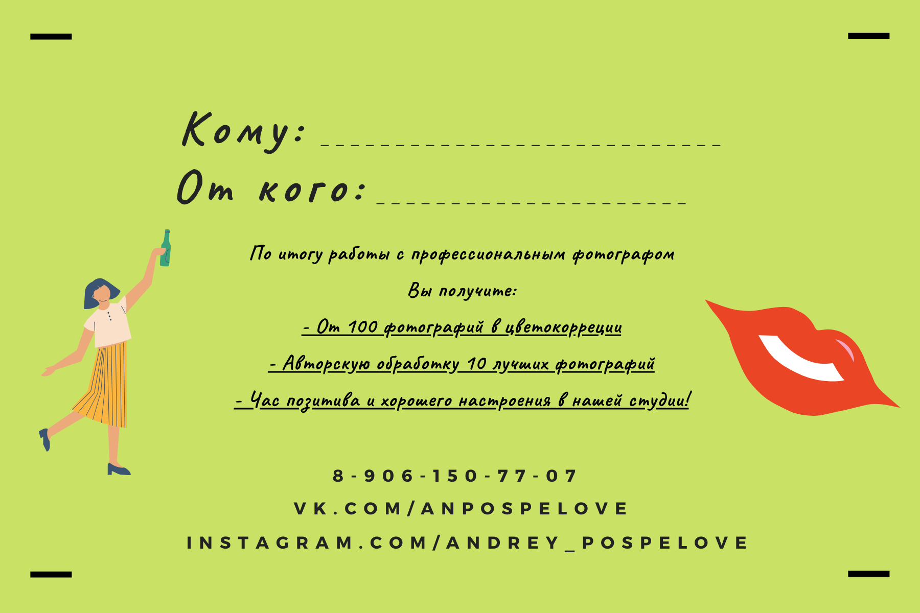 Магазин. Andrey Pospelove. Фотограф в Саратове