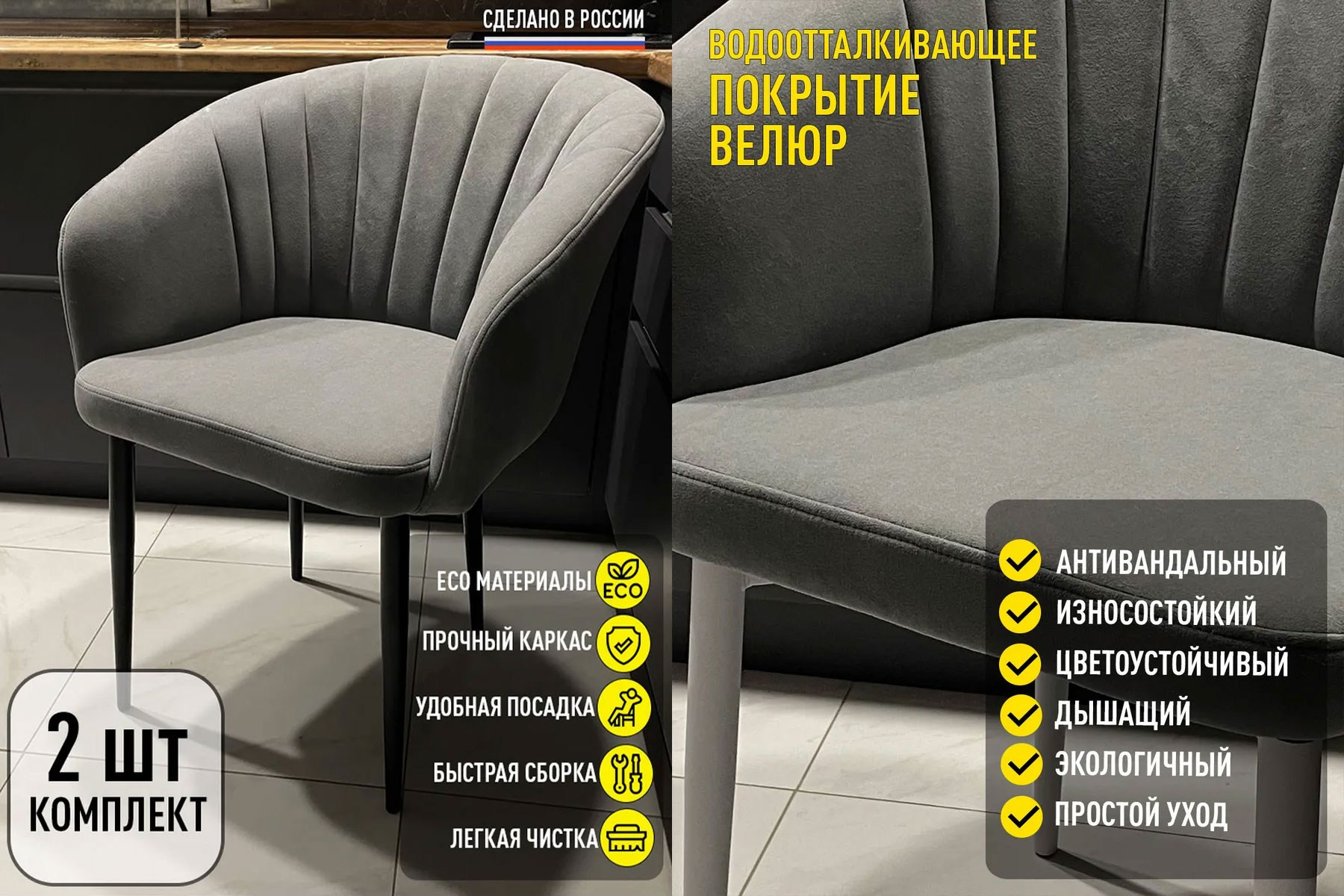 Стулья для производителя мебели. Фотограф для бизнеса. Павел Козырь