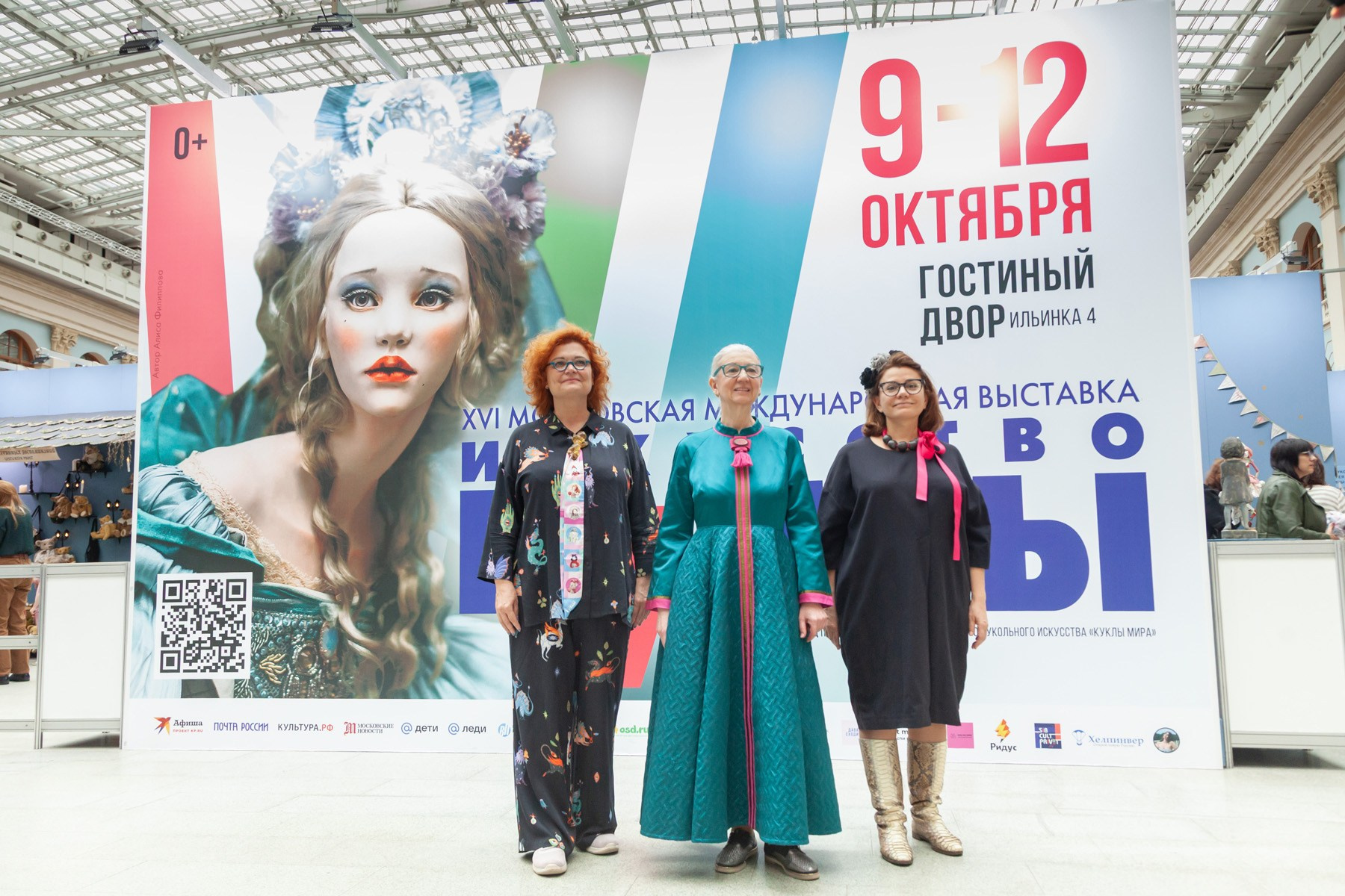 Фотосъёмка репортажей. Портретные фотографы в Москве — Анна и Алексей Бородины