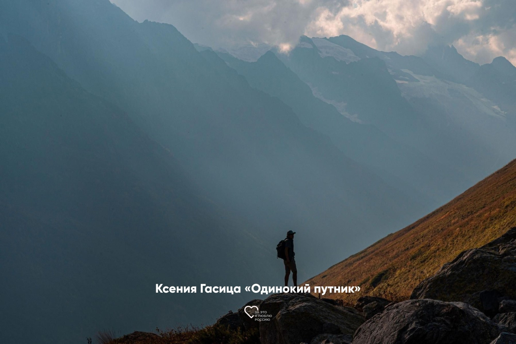 Фотопроект «Заповедный репортаж». Репортажный фотограф в Крыму Ксения Гасица