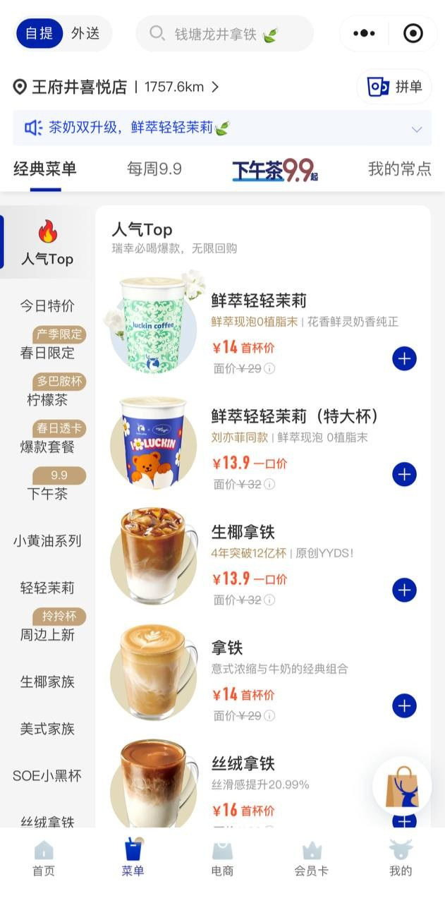 Хогвардс в Пекине. Фотограф | Макс Коробкин