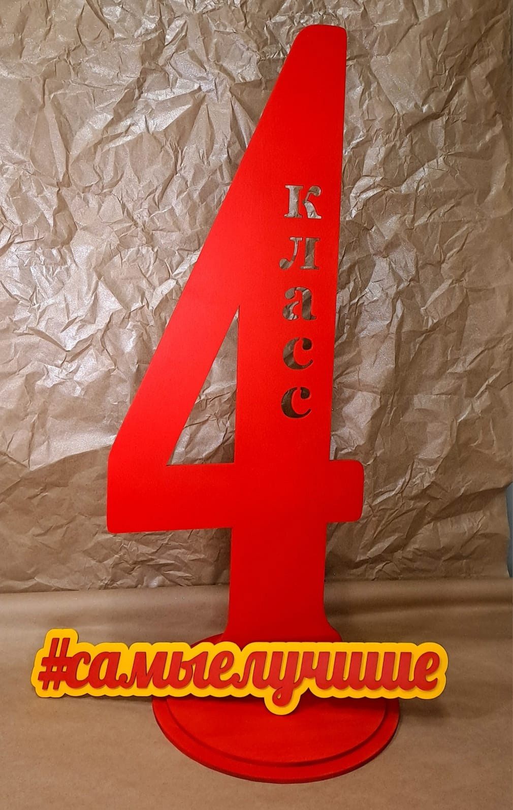 Фотодень «Здравствуй, школа». Семейный фотограф в Барнауле