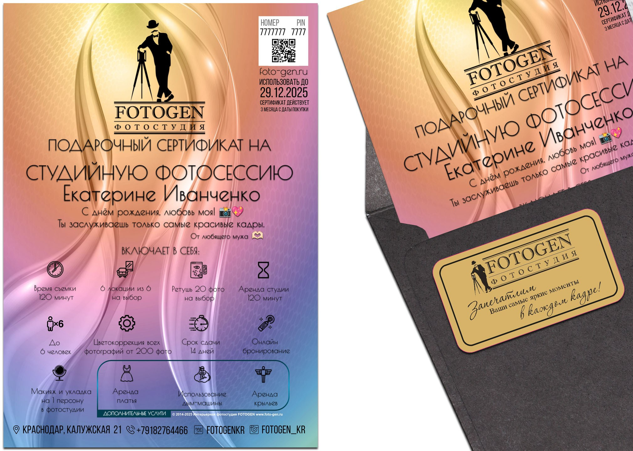 Фотосессия для беременных в интерьерной фотостудии «Fotogen» г. Краснодар - «Буду мамой». Фото живота 8.