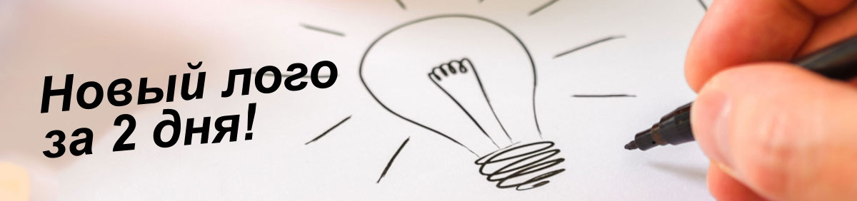 Создание логотипа и товарного знака в Алматы — заказать онлайн