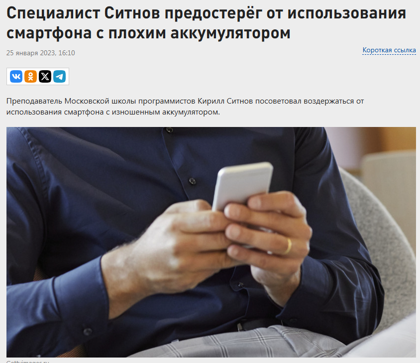 RT. Кирилл Ситнов — преподаватель программирования, эксперт IT и профессиональный фотограф