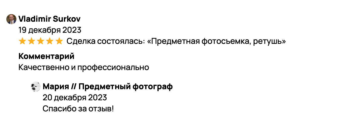 Отзывы. Предметный фотограф в Москве Мария Игнатенко. Нейрофото, ретушь, сет-дизайн