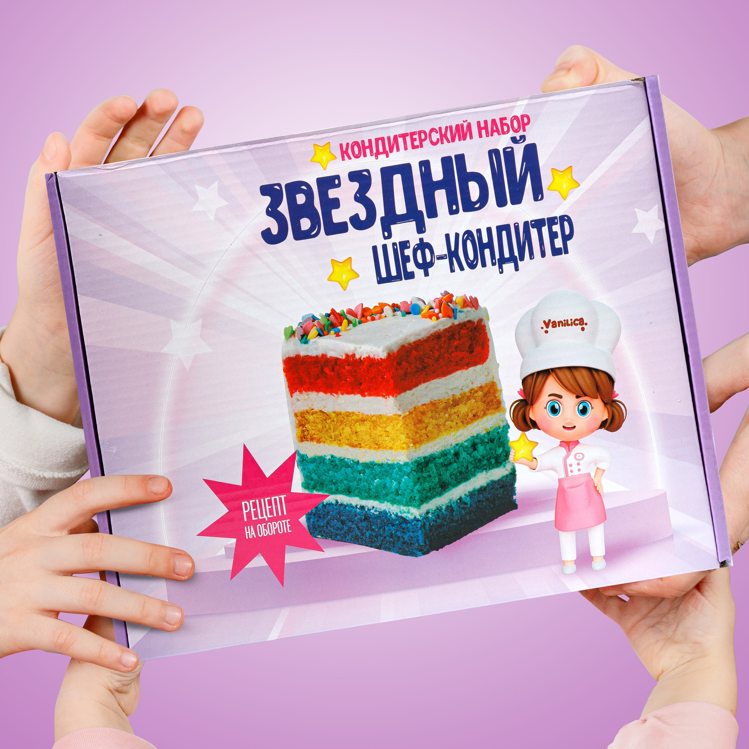 Эклеры, рецепт эклеров, заварное тесто для эклеров, заварное тесто просто и понятно