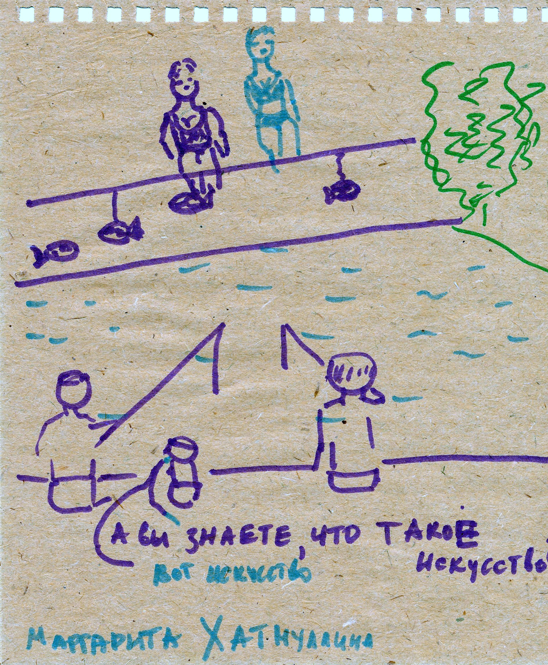 Простая выставка 21.07 — 21.08.2023