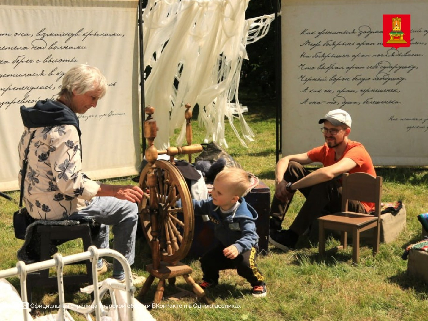 ПУШКИНФЕСТ в Берново. BULYGINAPHOTO