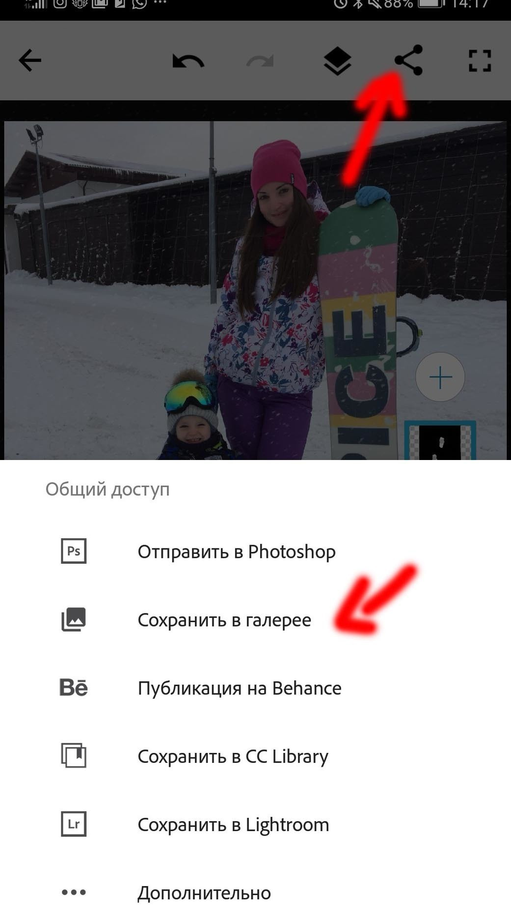 Снег. Via_photo