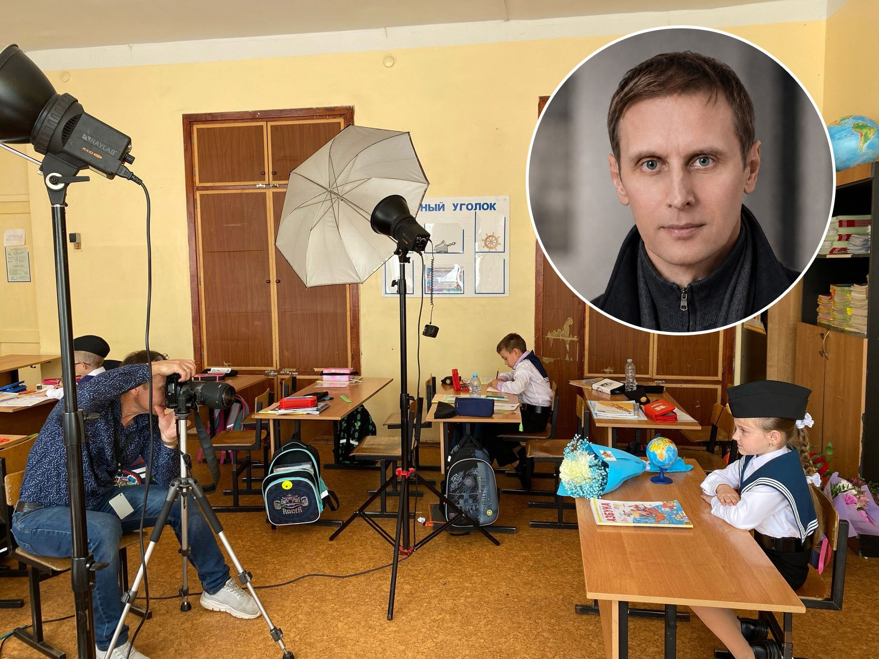 Фотограф на 1 сентября в Вологде | Фотосессия первоклассников 2026