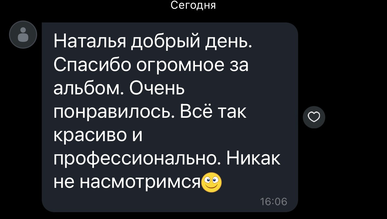 Собрали отзывы из других источников. Дом детской фотографии Арсюткиной Наталии™