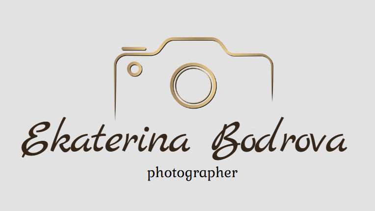 Контакты. Екатерина Бодрова-фотограф г. Ясный/п. Домбаровский