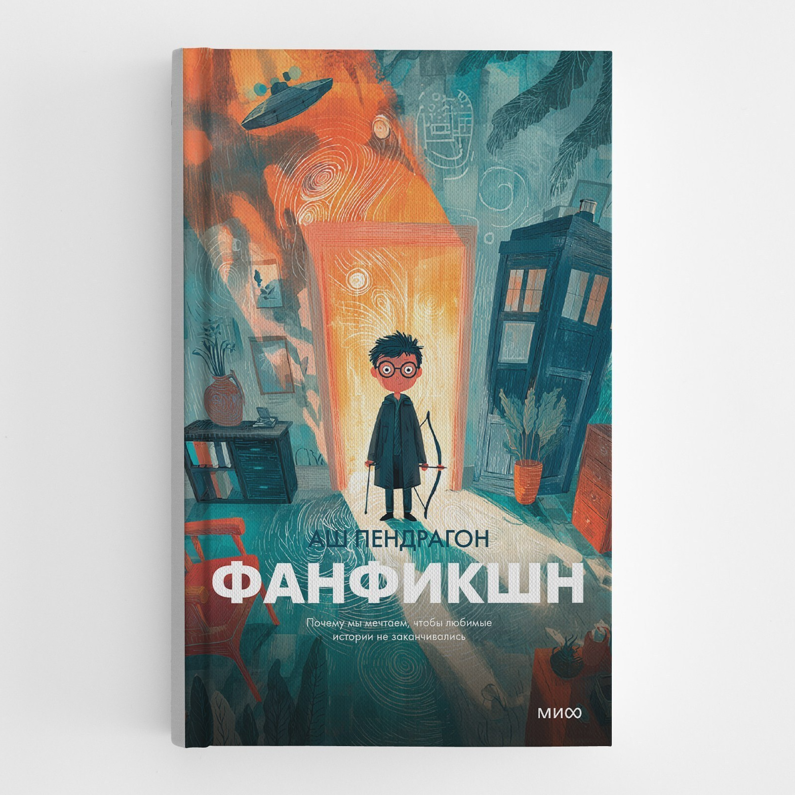 Book covers. Aleksandra Bulgakova, packaging and identity