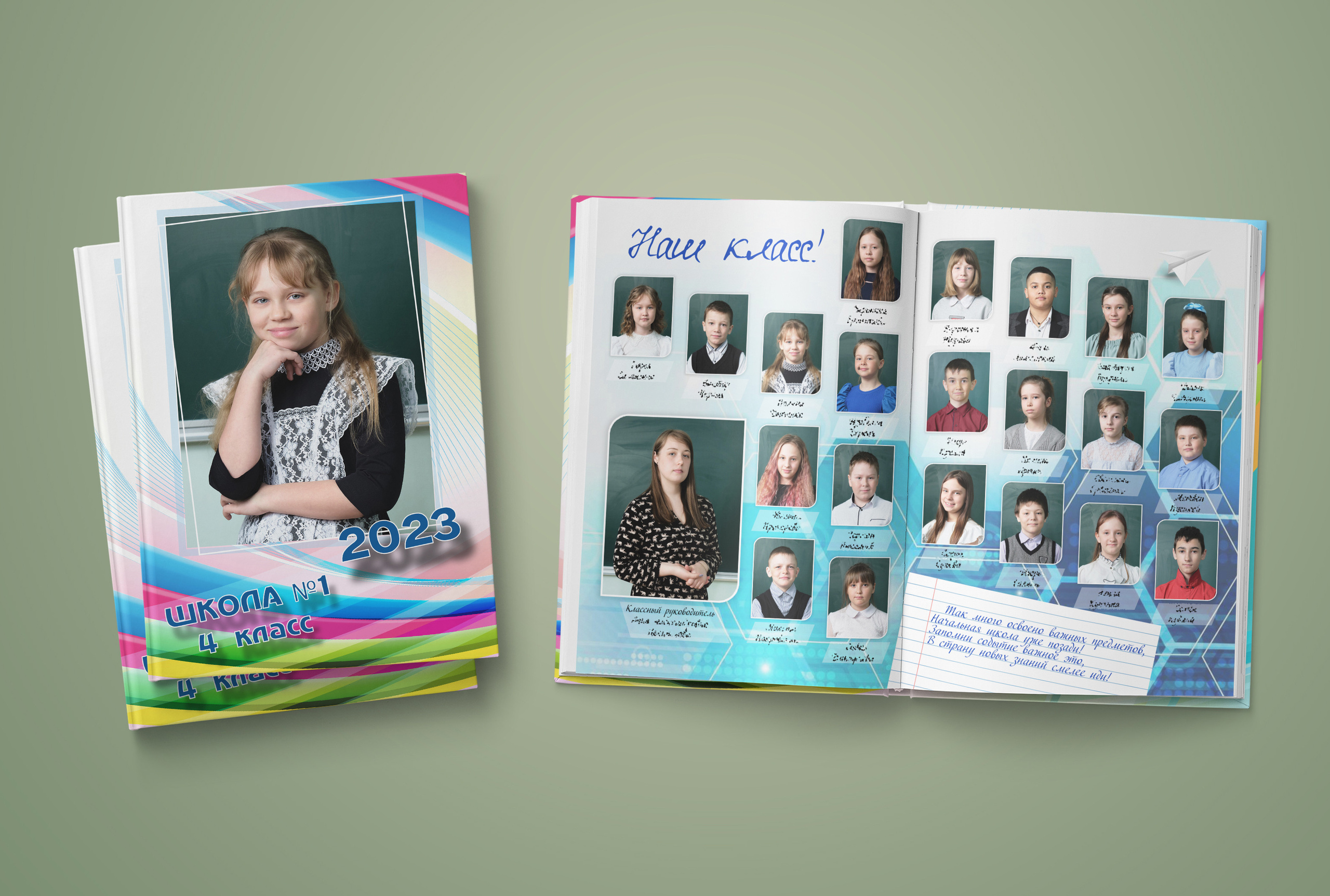 Школьные фотоальбомы в&nbsp;Александровске-Сахалинском.