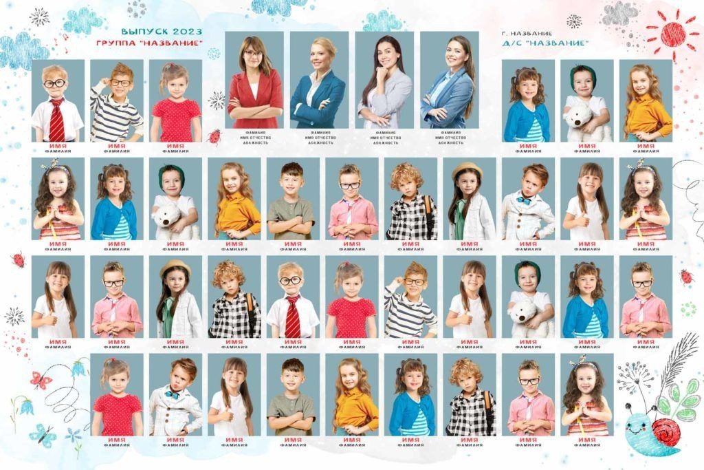 ОБЩИЕ ФОТО. Современные выпускные альбомы в Минске и других городах Республики Беларусь