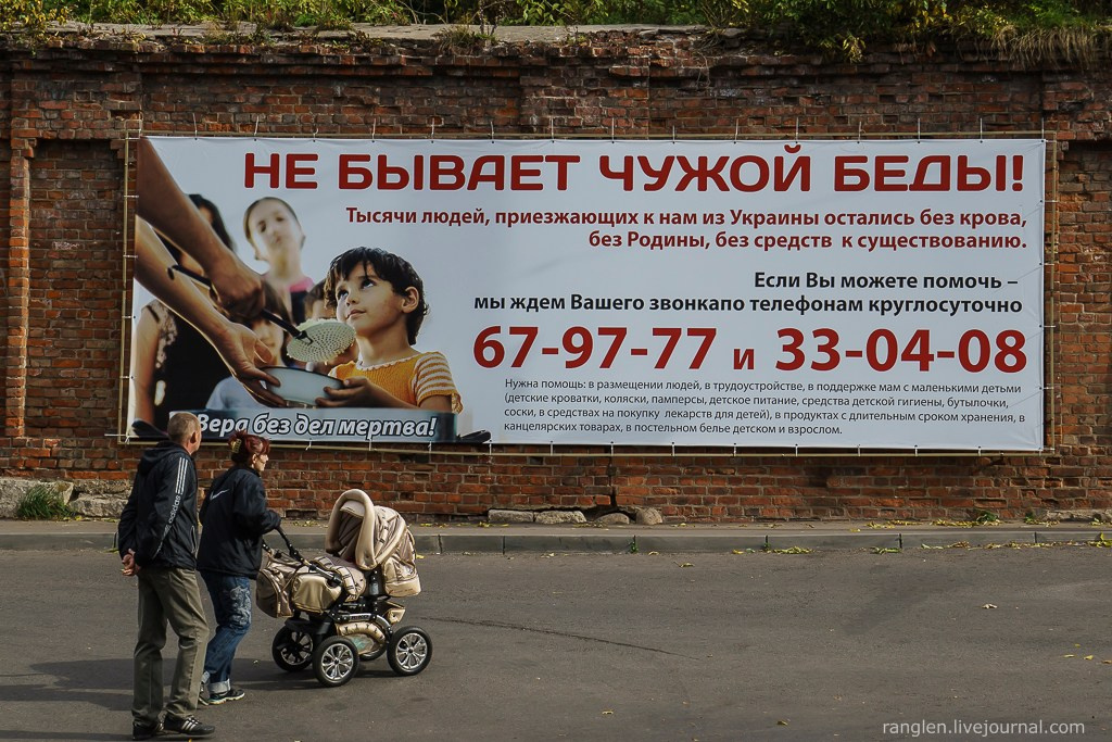 Смоленск 2014. Фотограф Иван Губанов