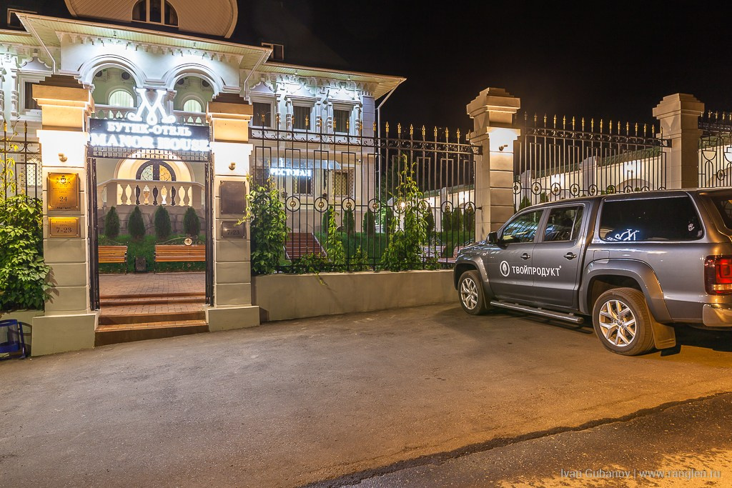 Путешествие в Чебоксары. Фотограф Иван Губанов