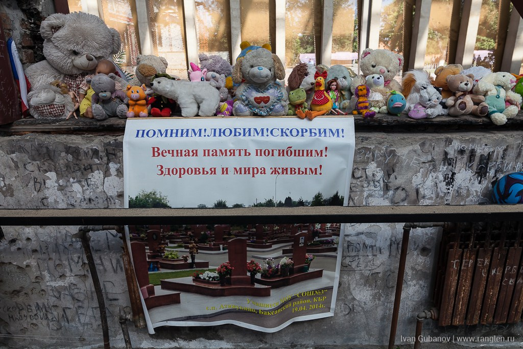 Северная Осетия. Часть 2. Фотограф Иван Губанов