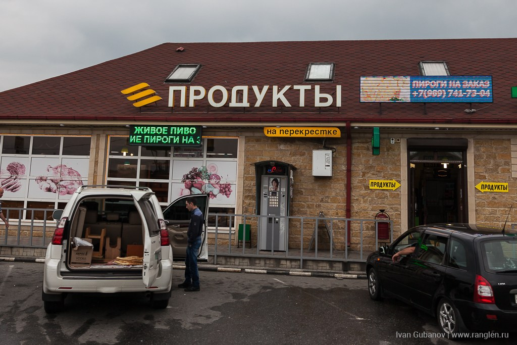 Путешествие в Северную Осетию. Часть 1. Фотограф Иван Губанов