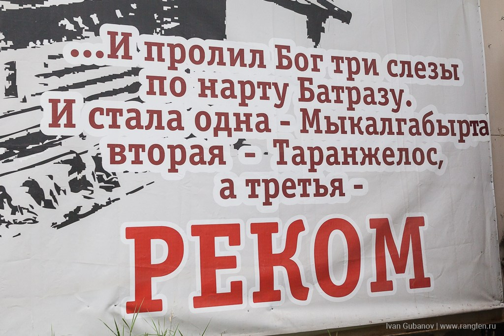 Путешествие в Северную Осетию. Часть 1. Фотограф Иван Губанов