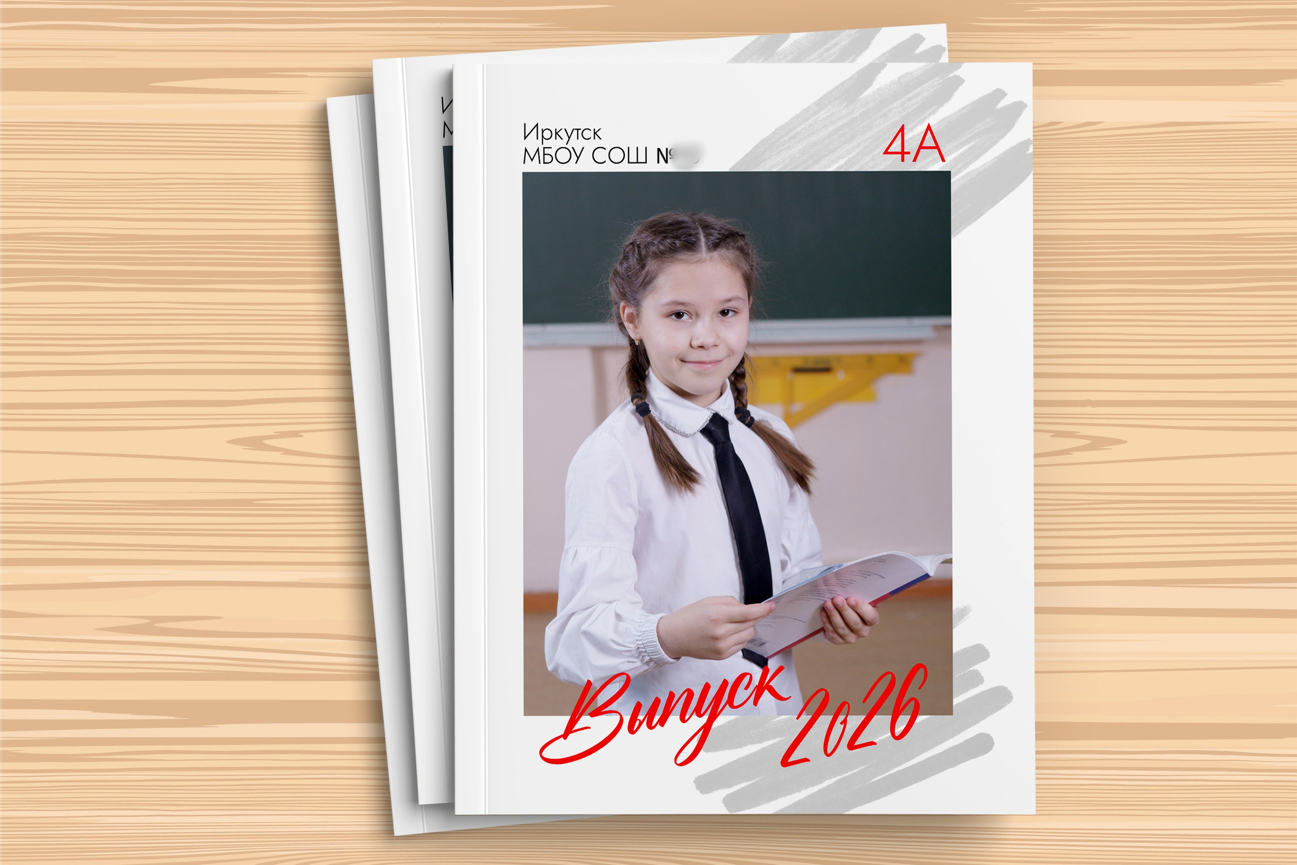 Дизайны выпускных альбомов для 4 класса