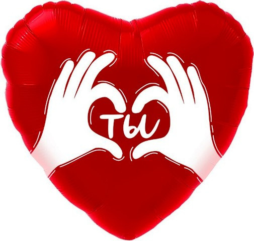 Шары для нее. Студия праздничного декора