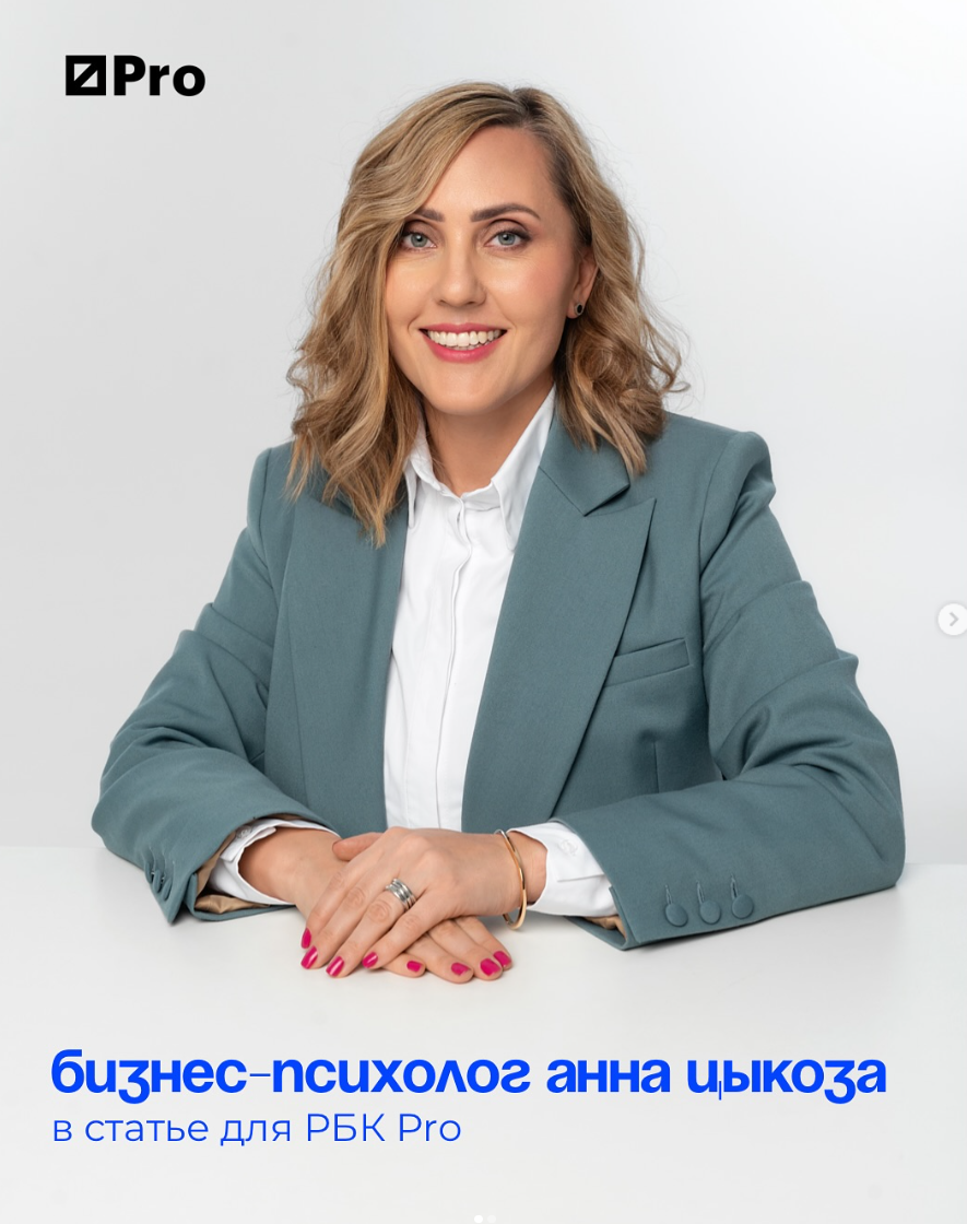 Эксперты, контент. Фотограф Москва Кристина Георгиева