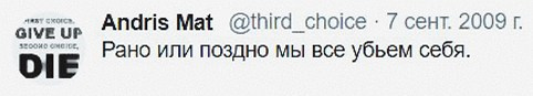 Twitter. ХРОНИКИ ХРОНОСА