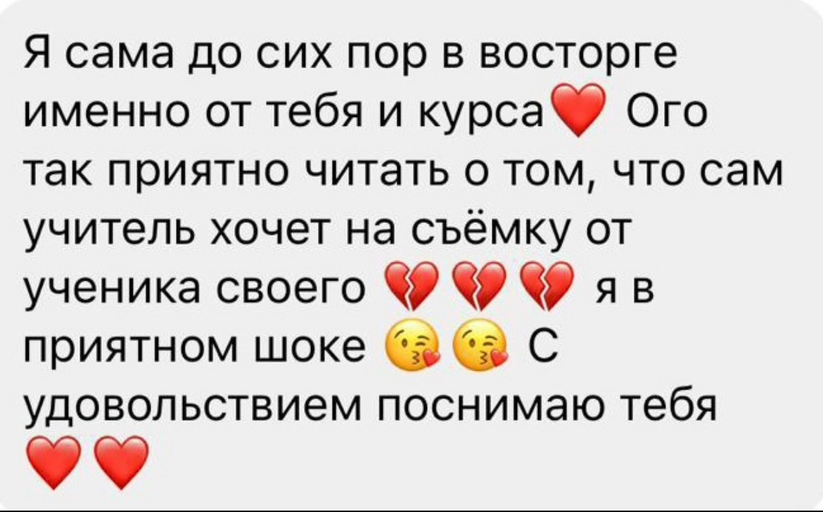 КУРС. SOLO съемки для женщин
