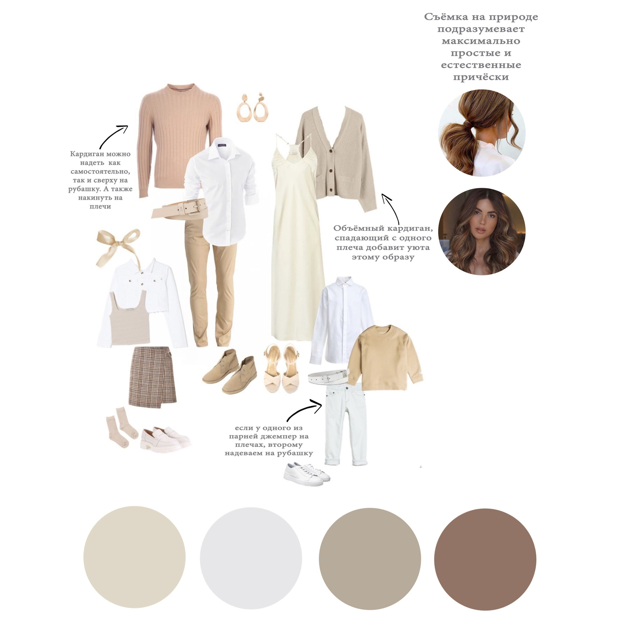 Рекомендации по образам для зала «Библиотека». Фотограф в Санкт-Петербурге, Анна Скворцова