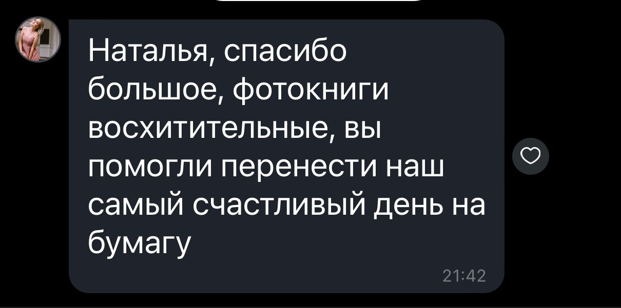 Собрали отзывы из других источников. Дом детской фотографии Арсюткиной Наталии™