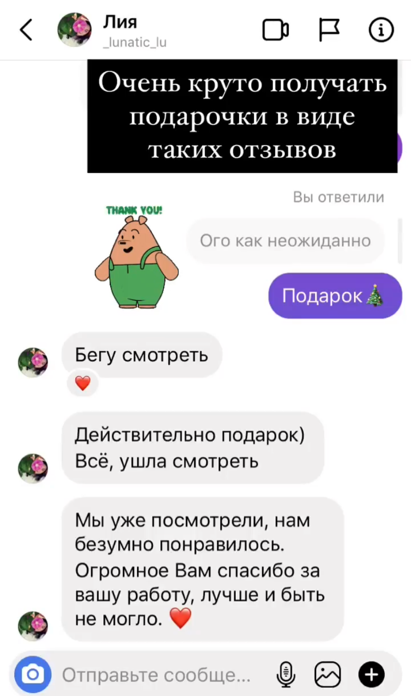 Отзывы. Свадебный и семейный фотограф в Уфе Александров Максим