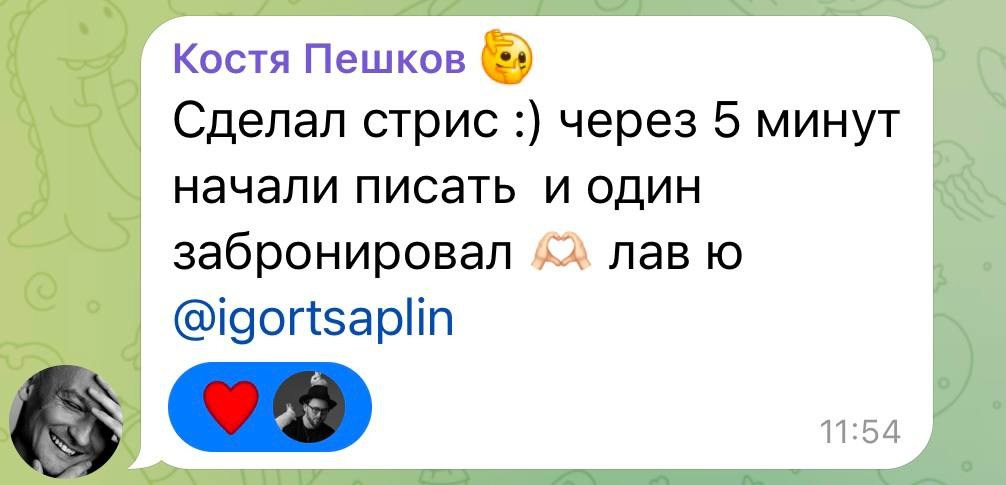 Больше кейсов. Фотограф Игорь Цаплин