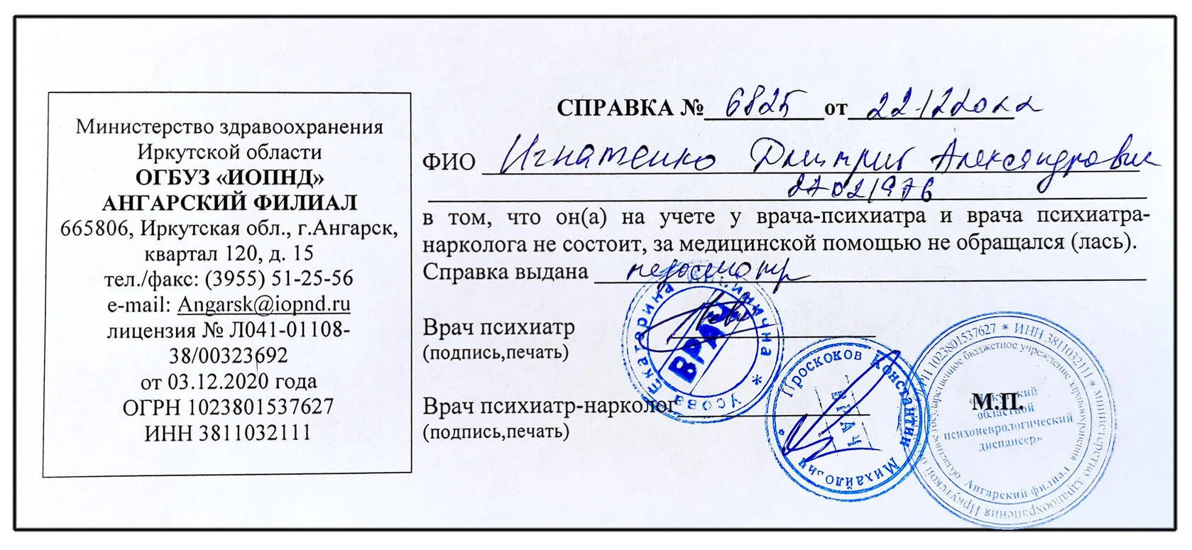 Справки и сертификаты. Создание стильных выпускных альбомов