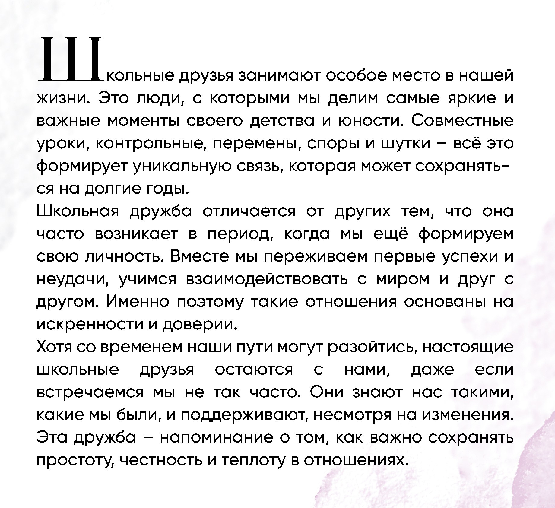 № 5 АРТ-BOOK. АРТИКУЛ. Выпускные альбомы Нижний Тагил