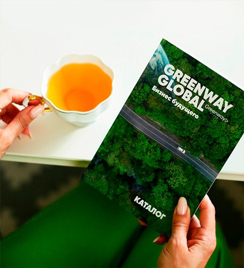 Каталог продукции Greenway Global 190 рублей — купить бумажный вариант