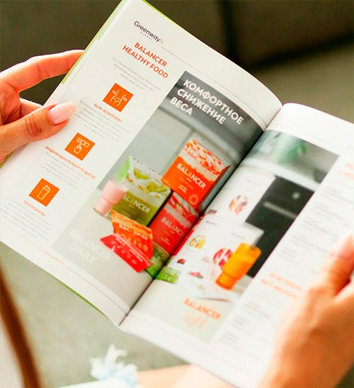 Каталог продукции Greenway Global 190 рублей — купить бумажный вариант