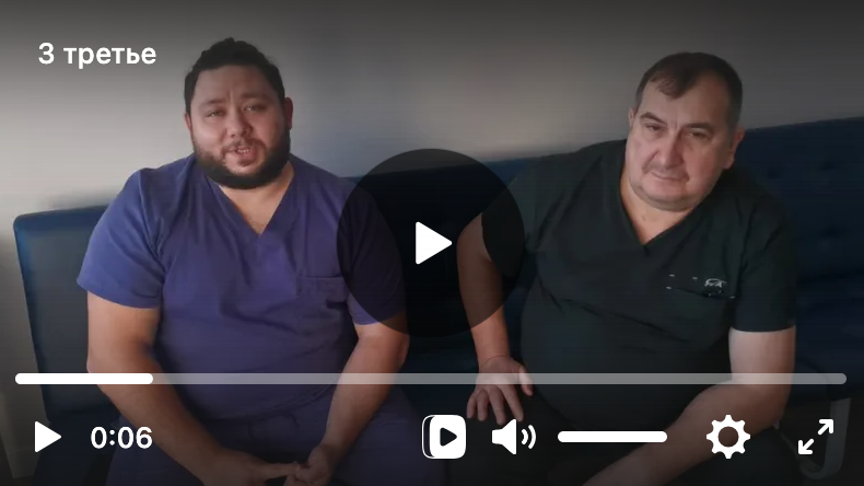 Врач. Выпускной альбом. Челябинск. Челябинская область