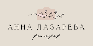 lazareva-anna.ru