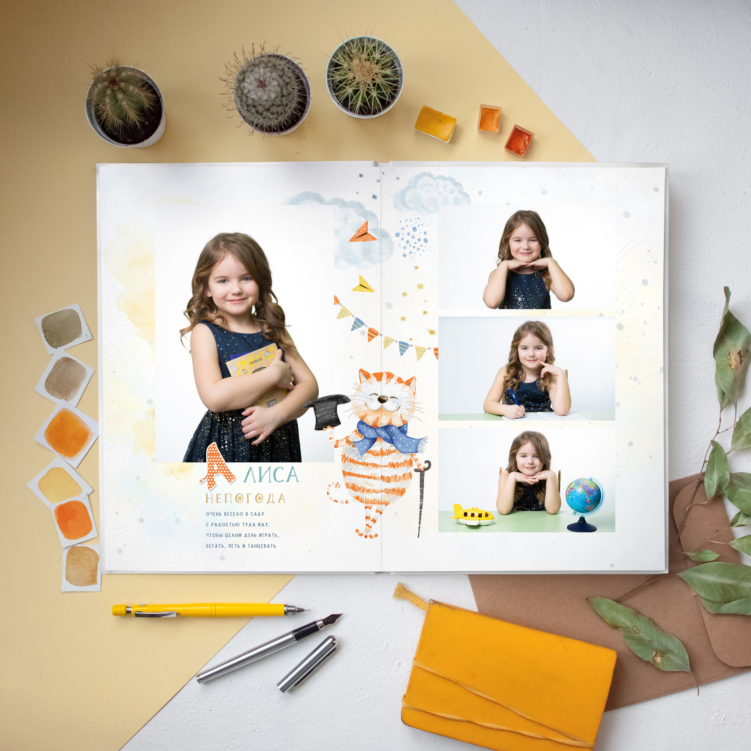 Фотограф Наталья Непогода