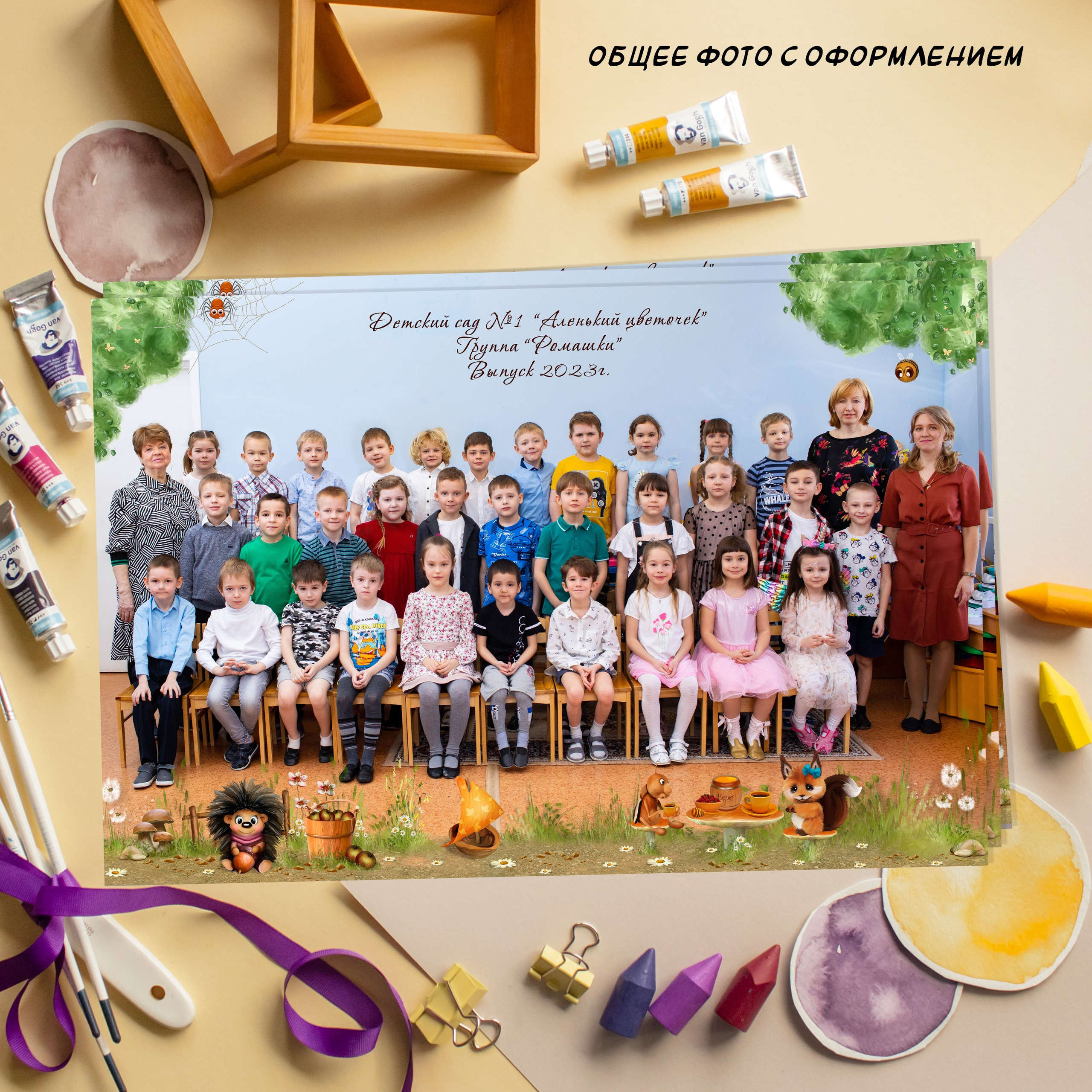 Общие фото. Выпускные альбомы в Подольске Москве и МО