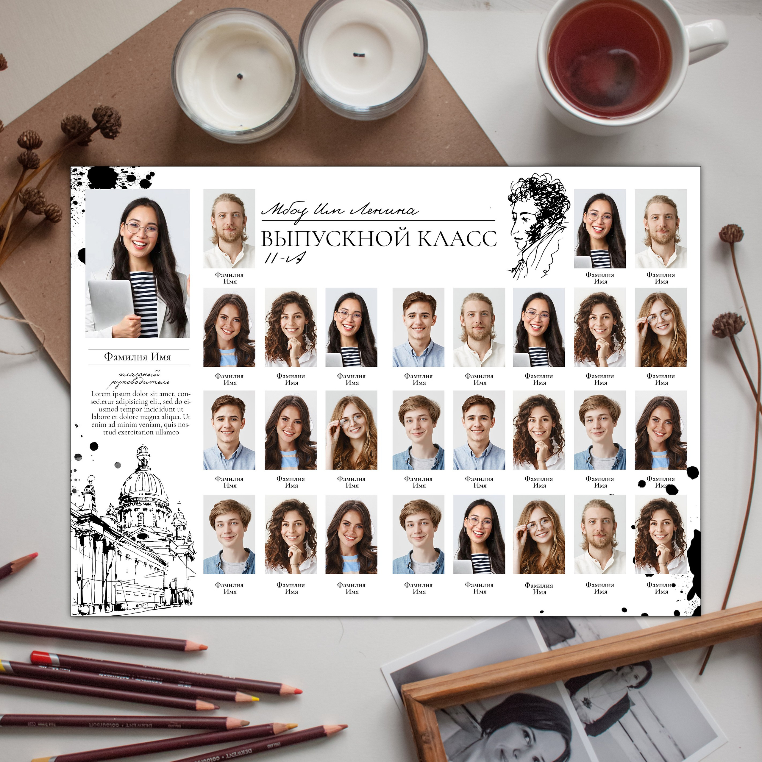 Фотографии. Свадебный, семейный фотограф. Выпускные альбомы в Коченёво / Новосибирск. Наталья Байкуш